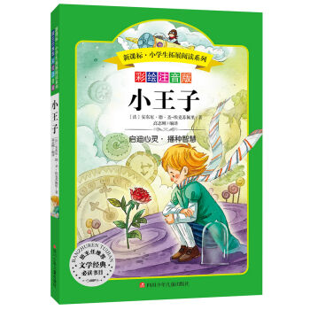 ZnˡСW(xu)xoϵKxLע棺С