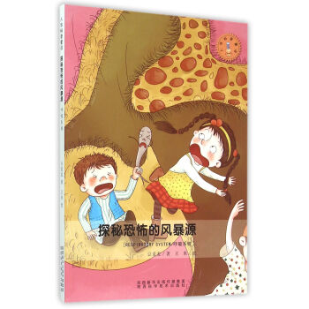 ���w����ͯԒ��̽�ؿֲ����L(f��ng)��Դ ����ϵ�y(t��ng)