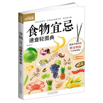 �����p�D�䣺ʳ���˼��ٲ��p�D��