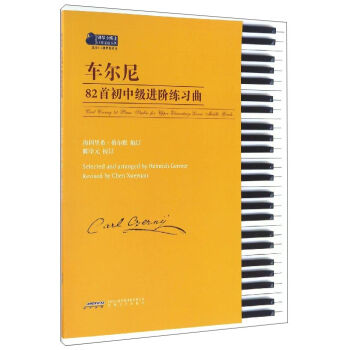 ܇(ch)82׳м(j)M(jn)A(x)m3-6(j)̶Ⱦ(x)/Сʿ(k)(l)Vϵ