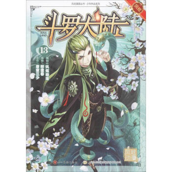 _13ȫ¸İ(qing)(sh)ؚw