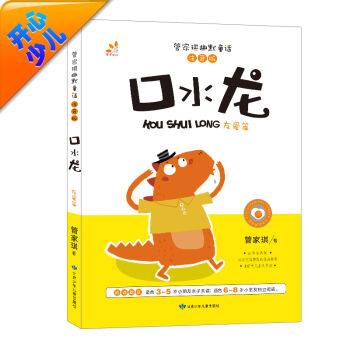 _(ti)ͯʺ ܼĬͯԒˮѐ(i)ƪ ʈDע棩