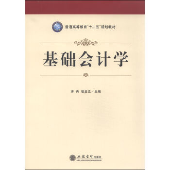 ���A(ch��)��(hu��)Ӌ(j��)�W(xu��)