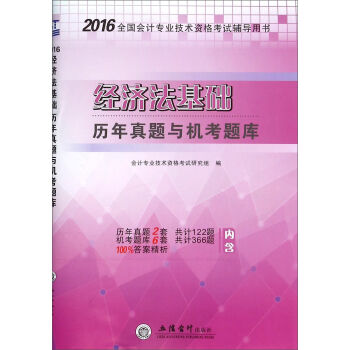 (jng)(j)A(ch)v}cC(j)}(2016ȫӋI(y)g(sh)Yԇo(do)Õ)