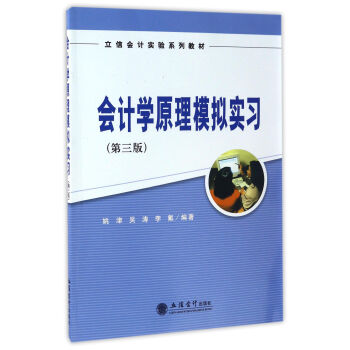 Ӌ(j)W(xu)ԭģM(sh)(x)棩/ŕӋ(j)(sh)(yn)ϵн̲