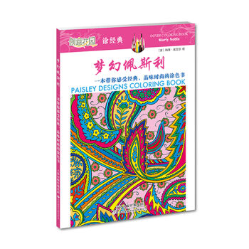 (chung)⻨@ Ϳ(jng)䡤(mng)˹һܽ(jng)Ʒζr(sh)еͿɫ