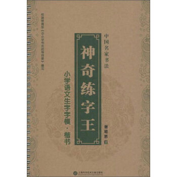 Їҕ.澚 СW(xu)Z(ùP1֧,Pо5֧,չPC1)