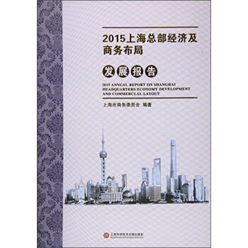 2015Ϻ(jng)(j)̄(w)ְl(f)չ(bo)