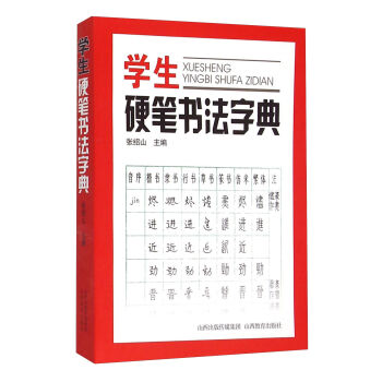 �W(xu��)��Ӳ�P�����ֵ�