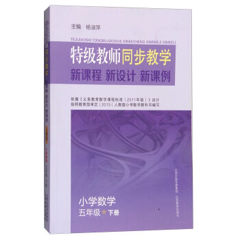 ؼ̎ͬ̌W n OӋ nСWW꼉£