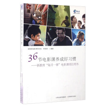 36��(ji��)�Ӱ�n�B(y��ng)�ɺ���(x��)�T �½�����ÿ��һ�¡��Ӱ�n�(xi��ng)Ŀ�Õ�