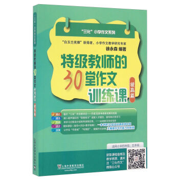 ؼ̎30ӖnƪmСW꼉꼉/СWϵ