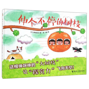 �삀(g��)��ͣ�Ę�֦