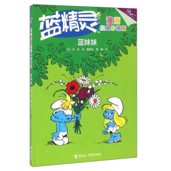 �{���`������(j��ng)����ذ棺�{����