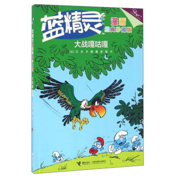 {(ln)`(hu)(jng)ذ棺(zhn)¹