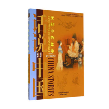 Ԓ�f�Ї���׃���е�Ǭ������Ԫ907������Ԫ960����Ї��������ʮ����