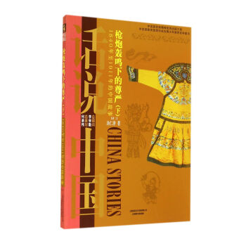 ZQµ(yn)18401911Ї(gu)2£/Ԓf(shu)Ї(gu)