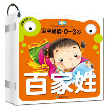 bx03q-Ԋֽ(jng)ټ衢ͯ{iZ@Zb10ԣ