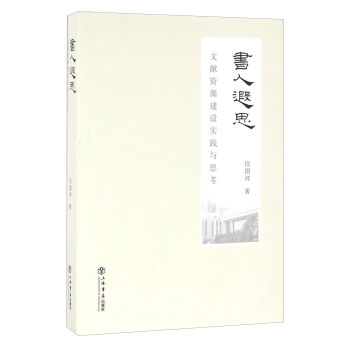 ������˼ �īI(xi��n)�YԴ���O(sh��)���`�c˼��