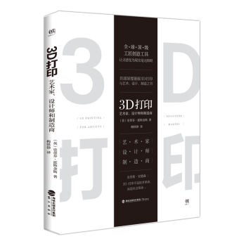 3Dӡˇg(sh)O(sh)Ӌ(j)