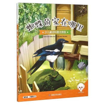 ֩ļكͯԒ(hu)ע棩