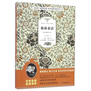 ͯԒ/Ї(gu)(jng)ӢhpZ(y)搂xϵЅ