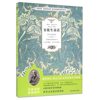 ͽͯԒ/(sh)Ї(gu)(jng)ӢhpZ(y)搂xϵЅ(sh)