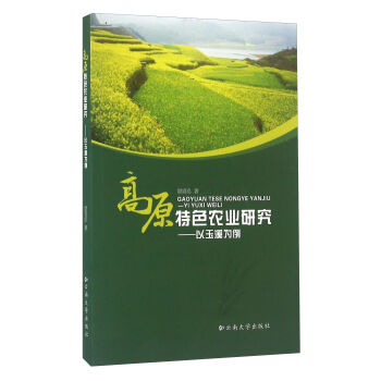 ��ԭ��ɫ�r(n��ng)�I(y��)�о� ����Ϫ����