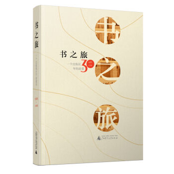 ��֮�á���һ��������30��Ĺ���