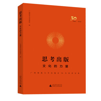 ˼�����棺�Ļ������������V��������W(xu��)�����罛(j��ng)�I��(sh��)��(w��)