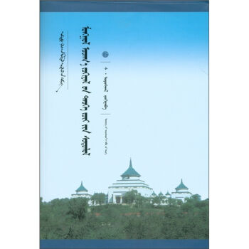 �Ї��ɹŌW�Ď죺�ɹ��ČWʷ�W�о����ɹ��İ棩