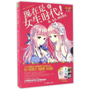 ŮƯ(j)棩/֡F(xin)Ůr(sh)4