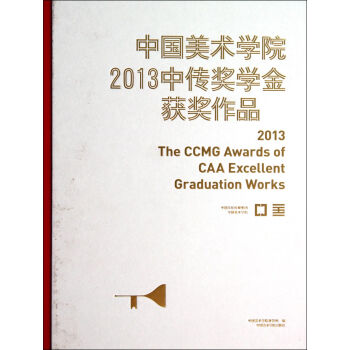 �Ї�(gu��)���g(sh��)�W(xu��)Ժ2013�Ђ���(ji��ng)�W(xu��)��@��(ji��ng)��Ʒ