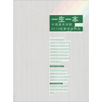 һһЇg(sh)WԺ2013(yu)WƷ