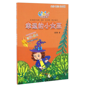 \(yn)СŮףȫLע棩/ڰ`ͯԒ(hu)