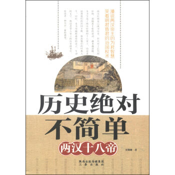 �vʷ�^��(du��)�����Σ��ɝhʮ�˵�