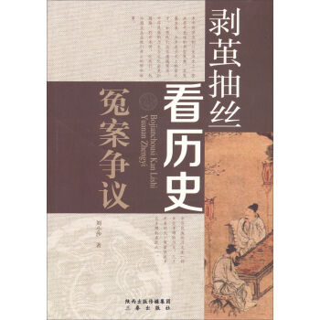 ���O��z���vʷ��ԩ����(zh��ng)�h