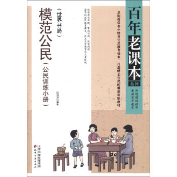 �������n��ϵ�У�ģ�����񣨹���Ӗ��С�ԣ�