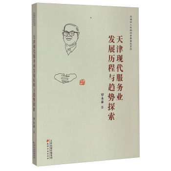 ���������������������ϵ�У����F(xi��n)������(w��)�I(y��)�l(f��)չ�v���cڅ��(sh��)̽��