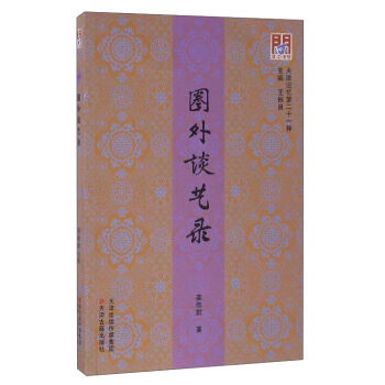 ���ӛ���ڶ�ʮһ�N��Ȧ��Մˇ�