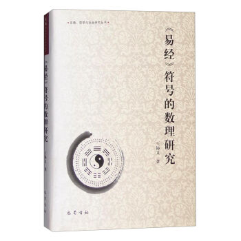 �ڽ����܌W(xu��)�c���(hu��)�о����������׽�(j��ng)����̖(h��o)�Ĕ�(sh��)���о�