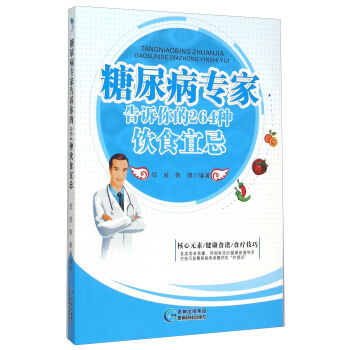 ���򲡌��Ҹ��V���264�N�ʳ�˼�