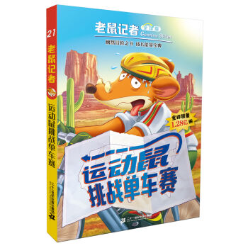 ӛߣȫ棩21.\(yn)(dng)(zhn)܇(ch)ِ