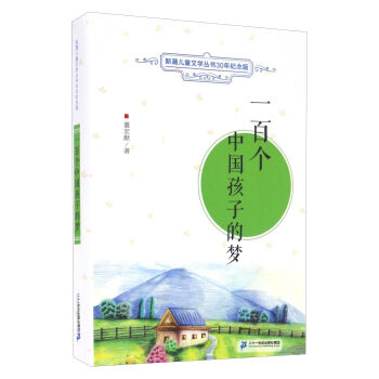 һقЇӵĉ/³ͯČW(xu)30o