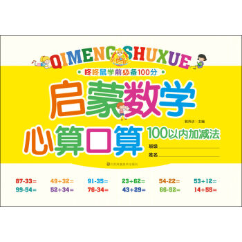 ɔ(sh)W(xu)㣺100 ԃ(ni)Ӝp