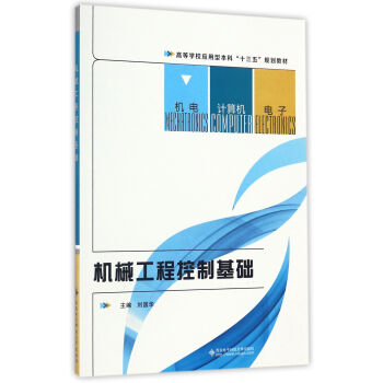 Cе̿ƻA(ch)/ߵȌWУͱơʮ塱Ҏ(gu)̲