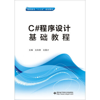 C#O(sh)ӋA(ch)̳/ߌʮ塱Ҏ(gu)̲