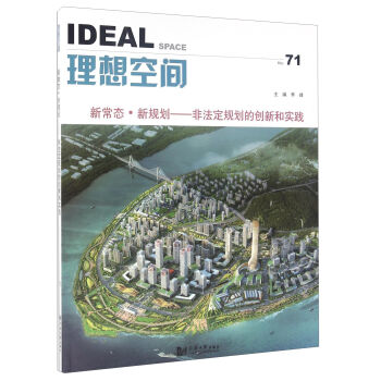 ������g No.71�³��B(t��i)��Ҏ(gu��)���Ƿ���Ҏ(gu��)���Ą�(chu��ng)�º͌��`