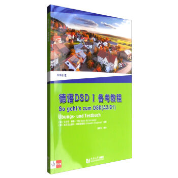 ���ZDSD I�俼�̳�