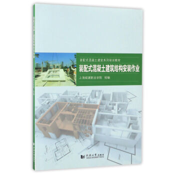 �b��ʽ�����������Y(ji��)��(g��u)���b���I(y��)/�b��ʽ����������ϵ����Ӗ(x��n)�̲�